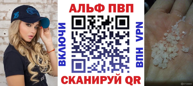 Купить Alpha PVP  МАРИХУАНА  Cocaine  Меф мяу мяу  ГАШ  Нефтегорск