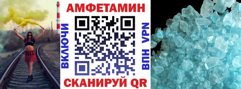АМФ Розовый  Купить где  Нефтегорск 