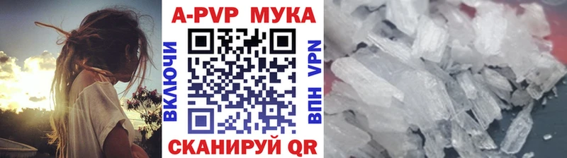 APVP крисы CK  Купить  Нефтегорск 