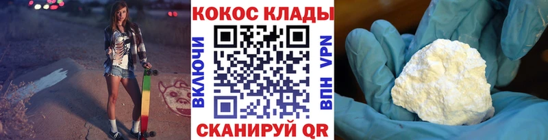Купить закладки  Нефтегорск  COCAIN 98% 