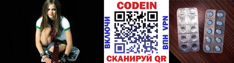 Купить где  Нефтегорск  Codein Purple Drank 