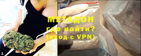 метамфетамин Арсеньев