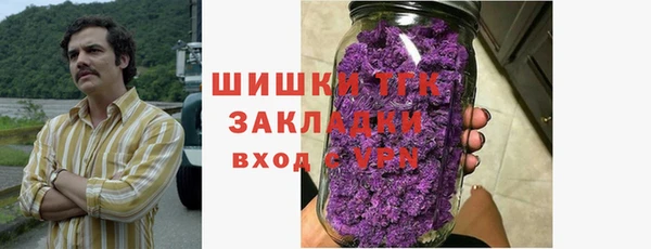 кристаллы Армянск