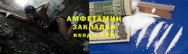кристаллы Армянск
