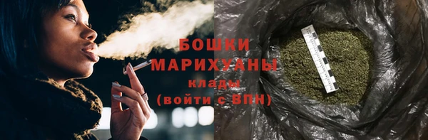 метамфетамин Арсеньев