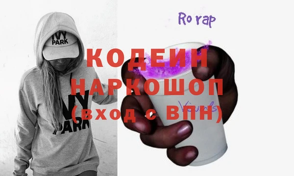 кристаллы Армянск