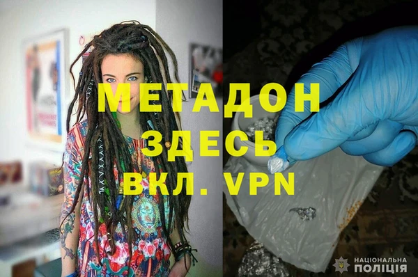 кокаин VHQ Аркадак