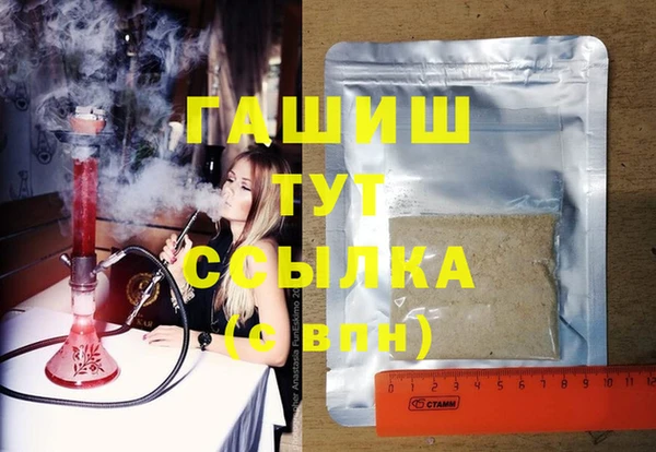 метамфетамин Арсеньев