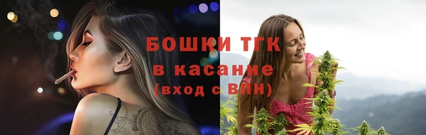 метамфетамин Арсеньев