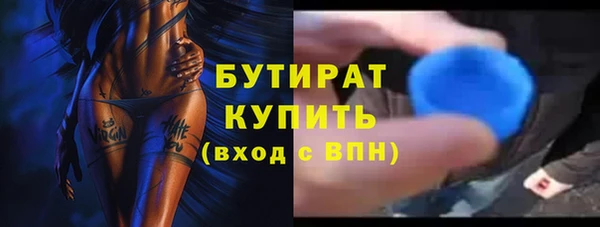 кристаллы Армянск