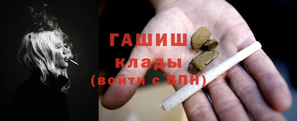 метамфетамин Арсеньев