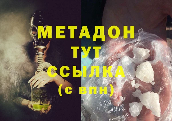 метамфетамин Арсеньев
