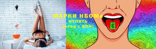кристаллы Армянск