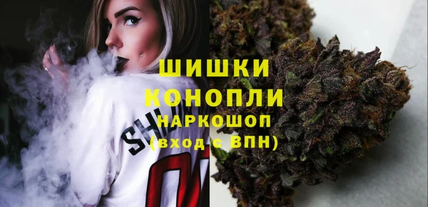 метамфетамин Арсеньев