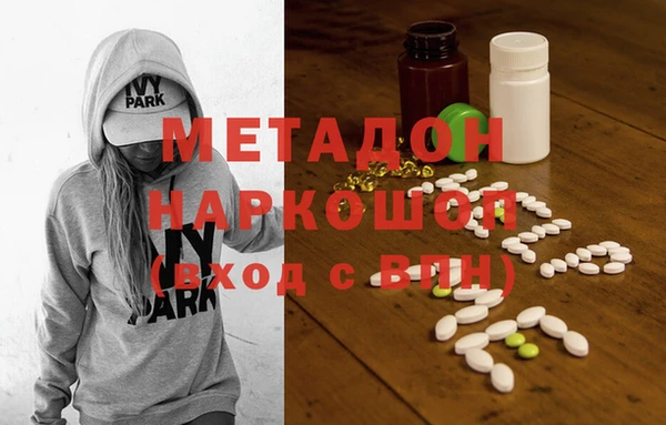метамфетамин Арсеньев
