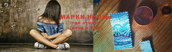 метамфетамин Арсеньев
