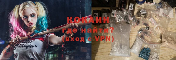 кокаин VHQ Аркадак