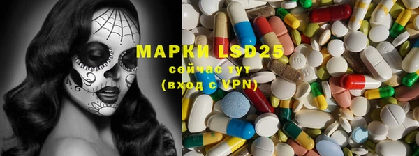 кристаллы Армянск