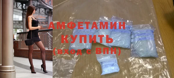 метамфетамин Арсеньев