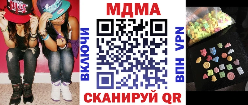 MDMA VHQ  Купить где  Нефтегорск 