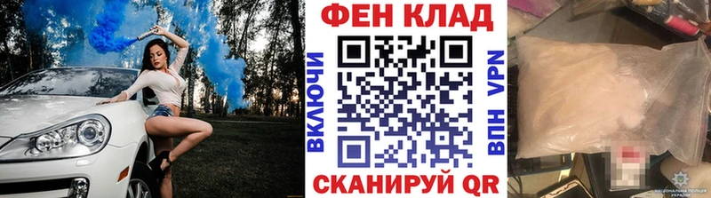 Купить закладки  Нефтегорск  МЕТАМФЕТАМИН витя 