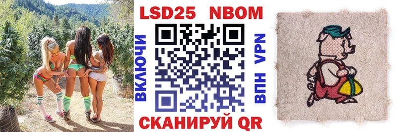 Купить закладки  Нефтегорск  Марки NBOMe 1,5мг 