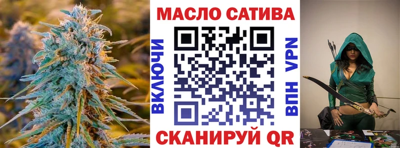 Дистиллят ТГК THC oil Купить Нефтегорск