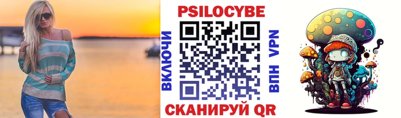 Купить  Нефтегорск  Галлюциногенные грибы мицелий 